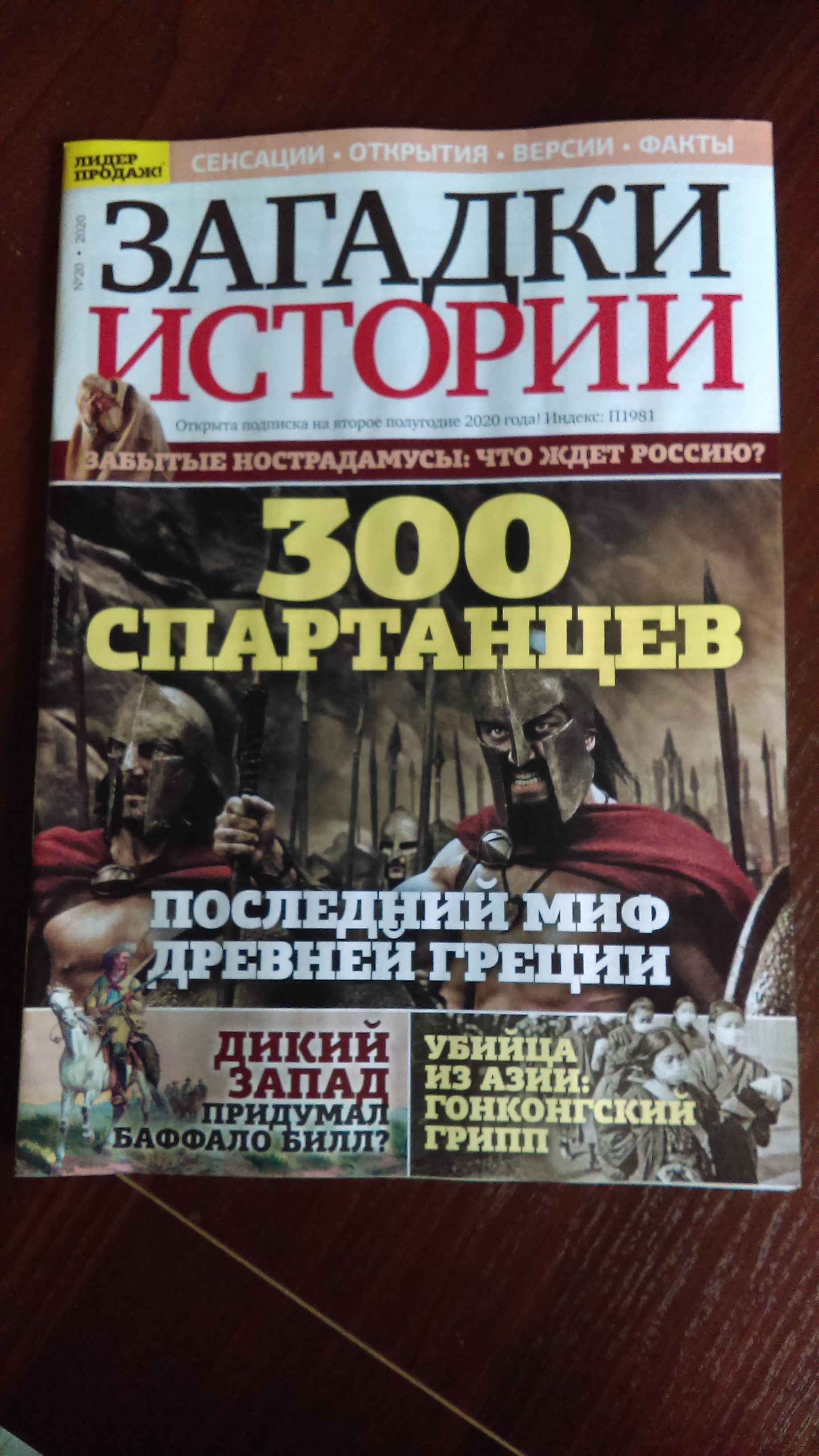 IMAG0236.jpg