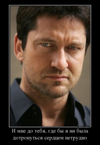 67319_i-mne-do-tebya-gde-byi-ya-ni-byila-dotronutsya-serdtsem-netrudno_demotivators_ru[1].jpg