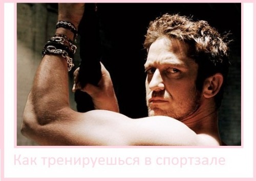 gerard-butler-670x350[1].jpg