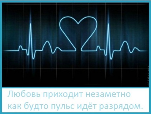 heart258-ifyoulove_ru[1] - копия.jpg