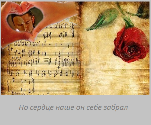 Призрак конец.png