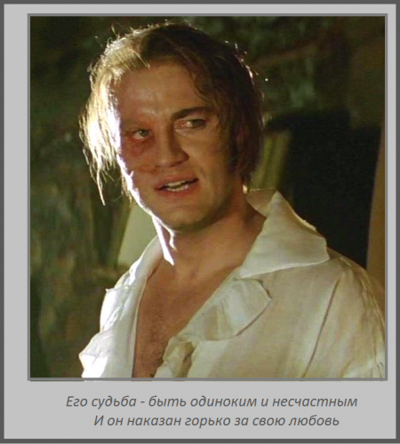 призрак судьба.png