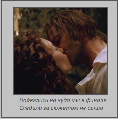 следили не дыша.png