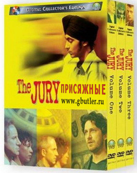 2002_-_the_jury